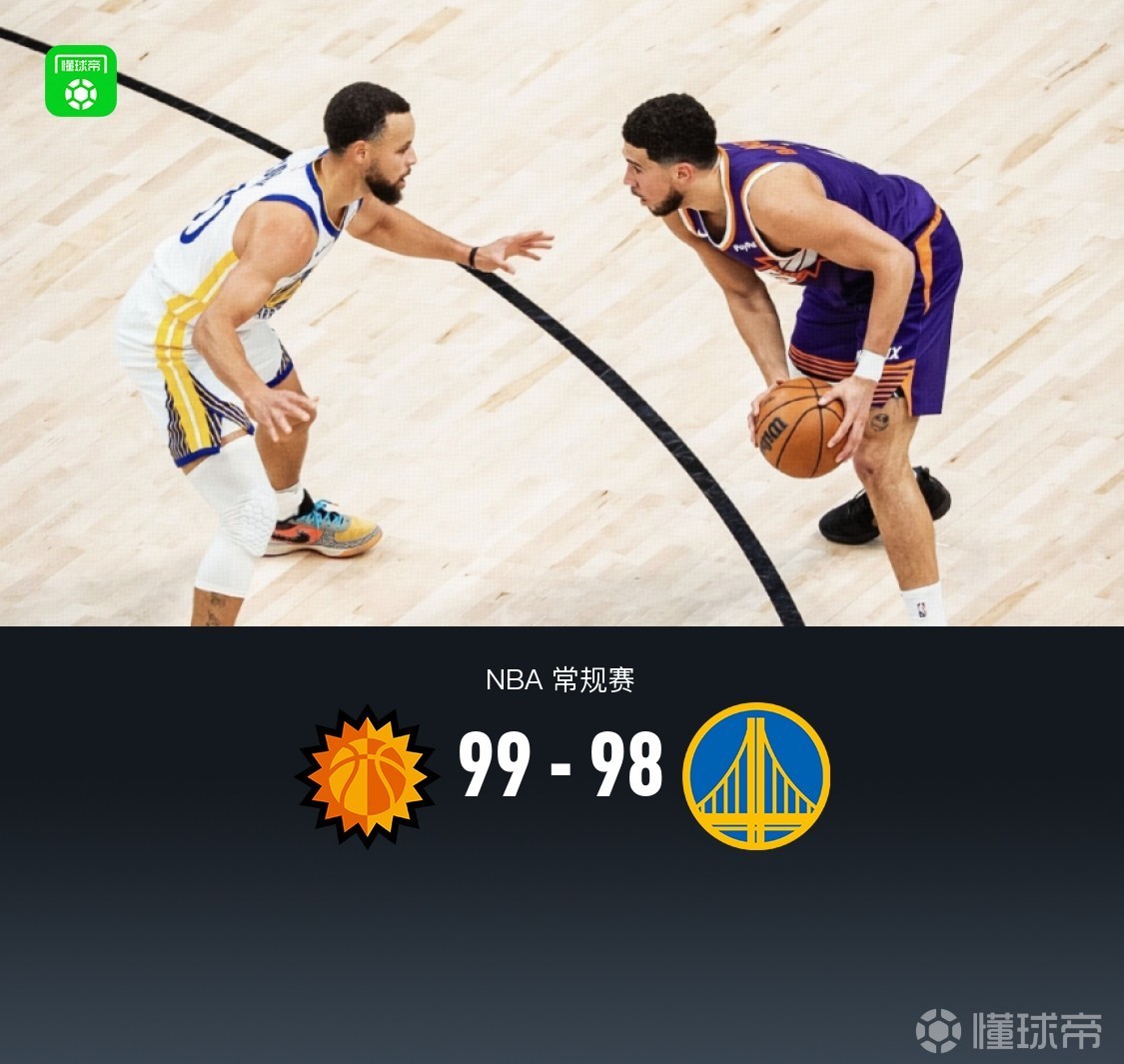 菲尼克斯太阳强势反弹备战荷甲窗口期金州勇士备战社区盾，网友：转会期华盛顿奇才备战法国杯的简单介绍